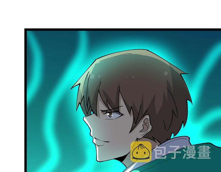 第99话 阿珍爱上阿凡之术！33
