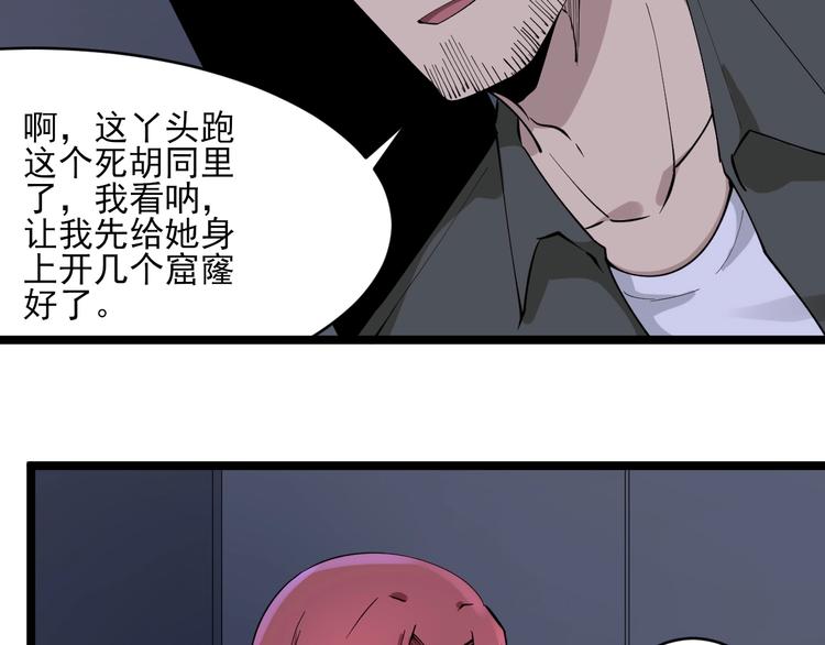 第112话 躲子弹，没那麽难！12