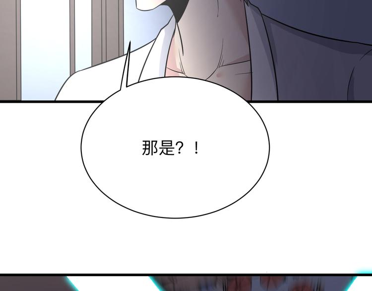 第232话 月圆之夜121