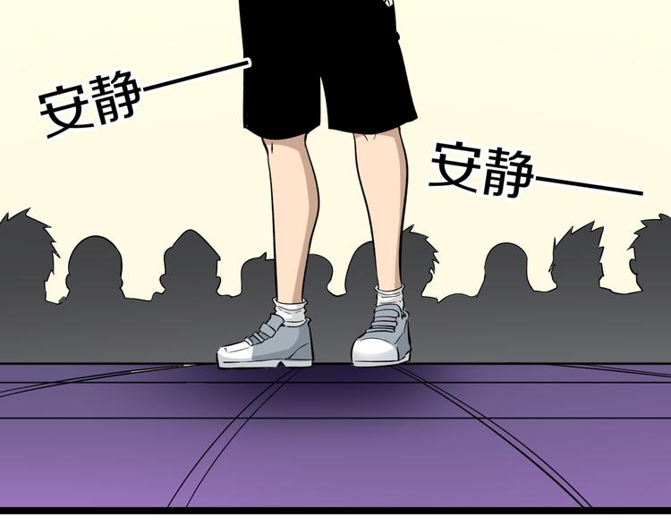 第154话 人帅歌美6