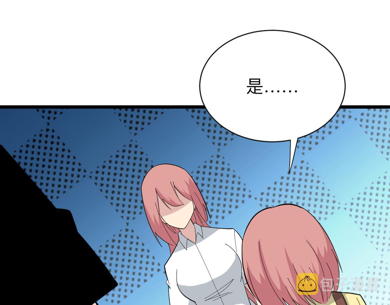 第335话 初见53