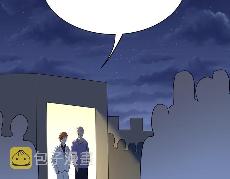 第199话 危险人物25