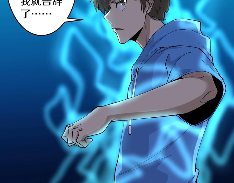 第44话 虎门奸细？23