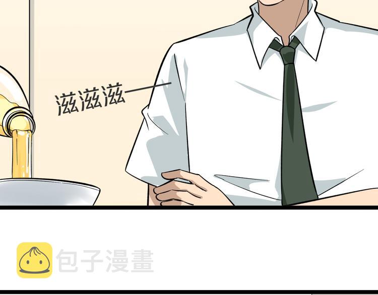 第149话 农夫三拳63