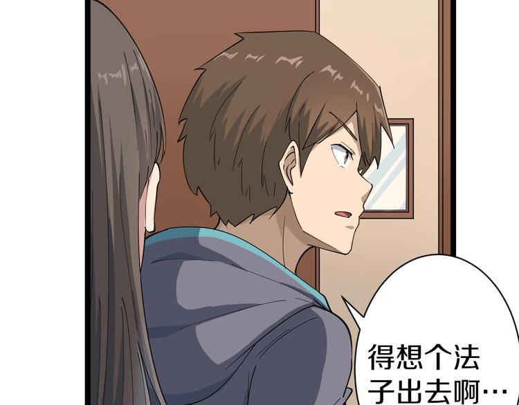 第21话 医者仁心65