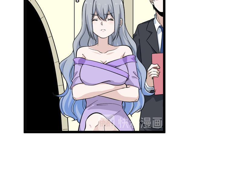 第153话 赘婿GIAO！10