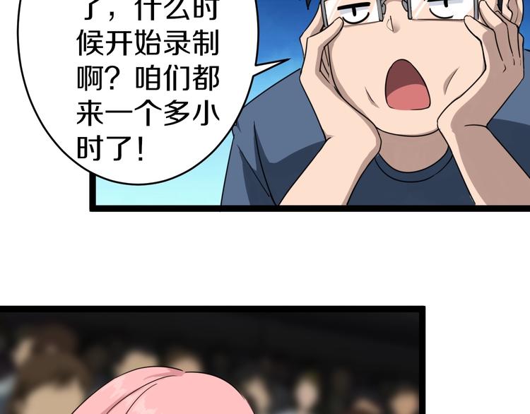 第17话 武林大会136
