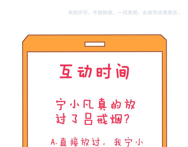 第140话 吕老板136