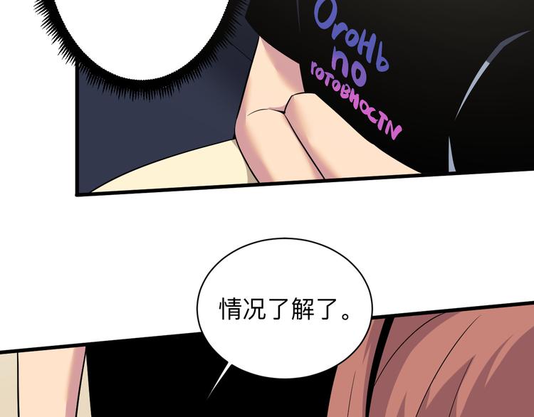 第231话 极品翡翠85
