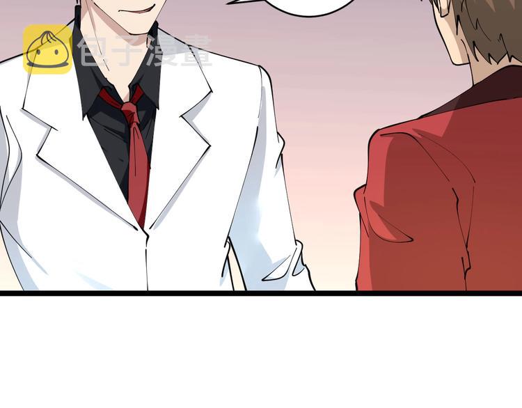 第91话 柳嫣然的麻烦59