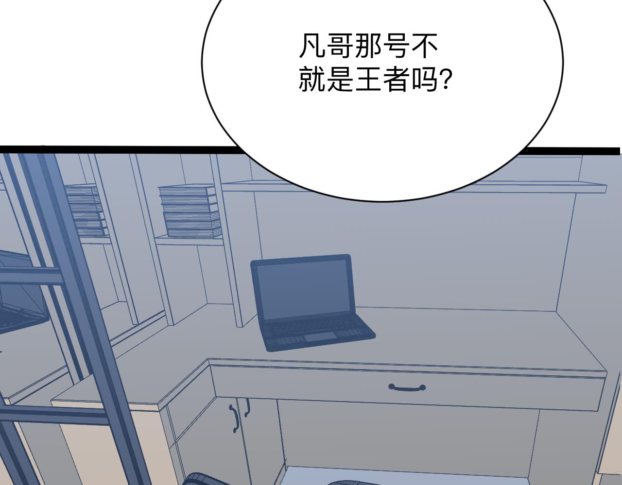 第279话 我的赌注32