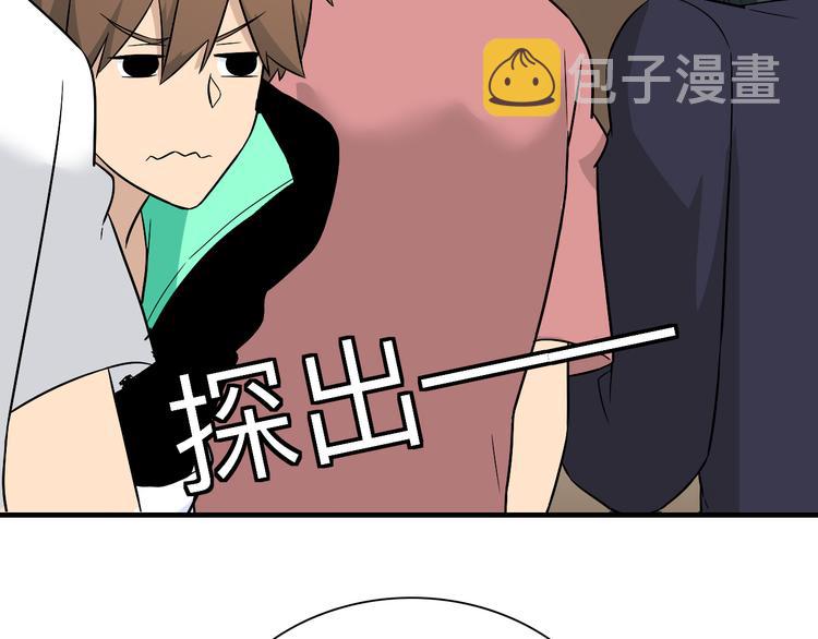 第189话 生命之水95