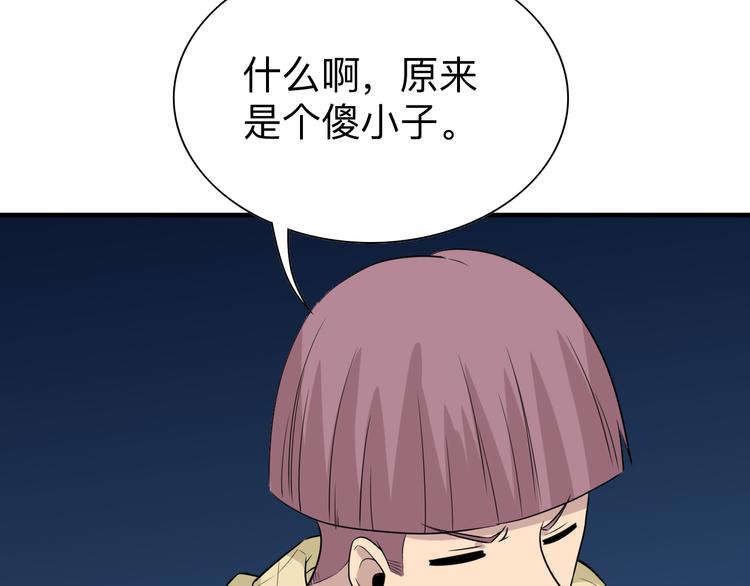 第186话 浓浓的灵气128