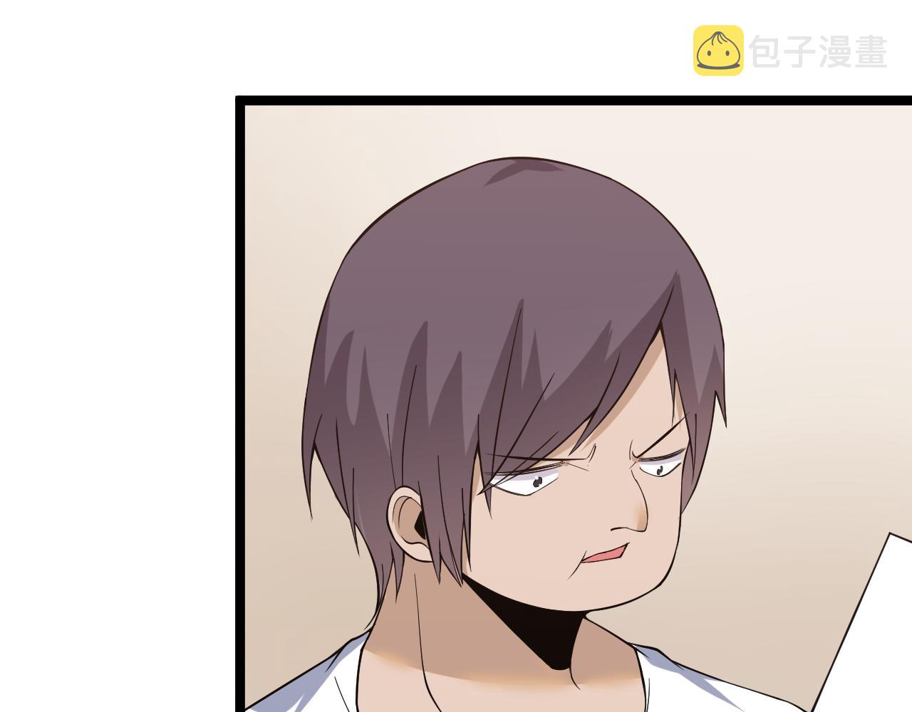 第247话 同居关系35