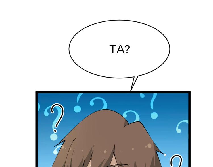 第47话 鬼谷一门127