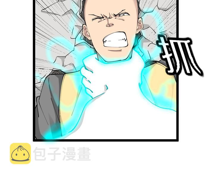 第109话 凡老爷也是个爽快人56