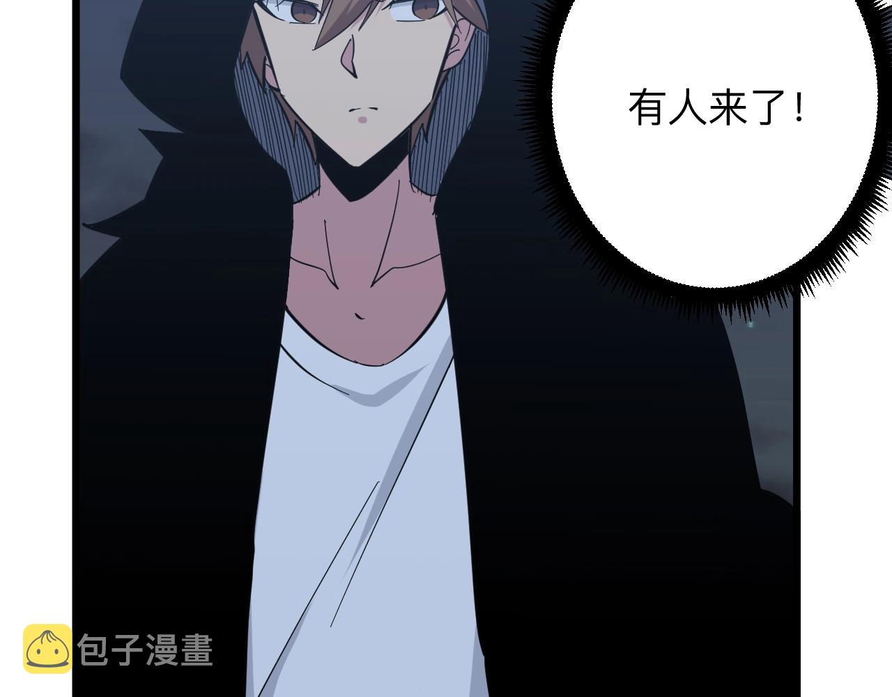 第273话 瓶颈107