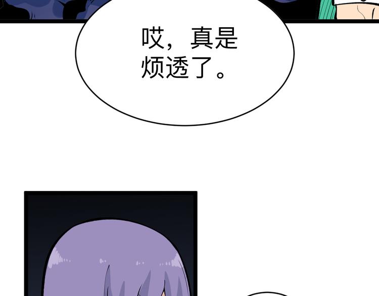 第179话 曼姐的气场113