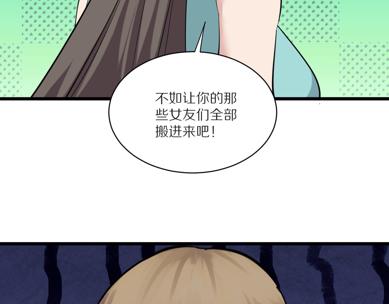 第339话 说不出再见78
