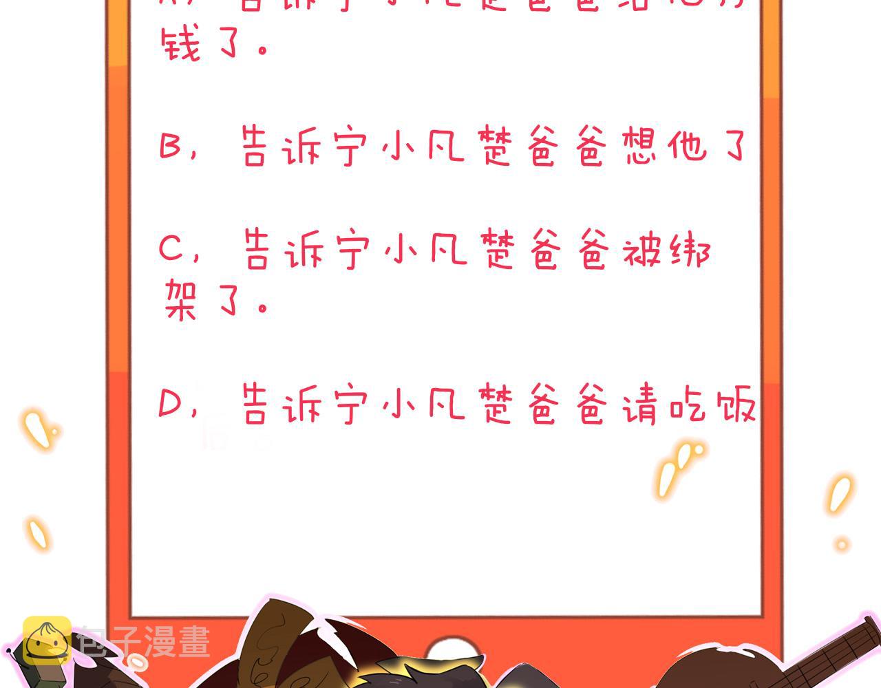 第303话 共生体！134