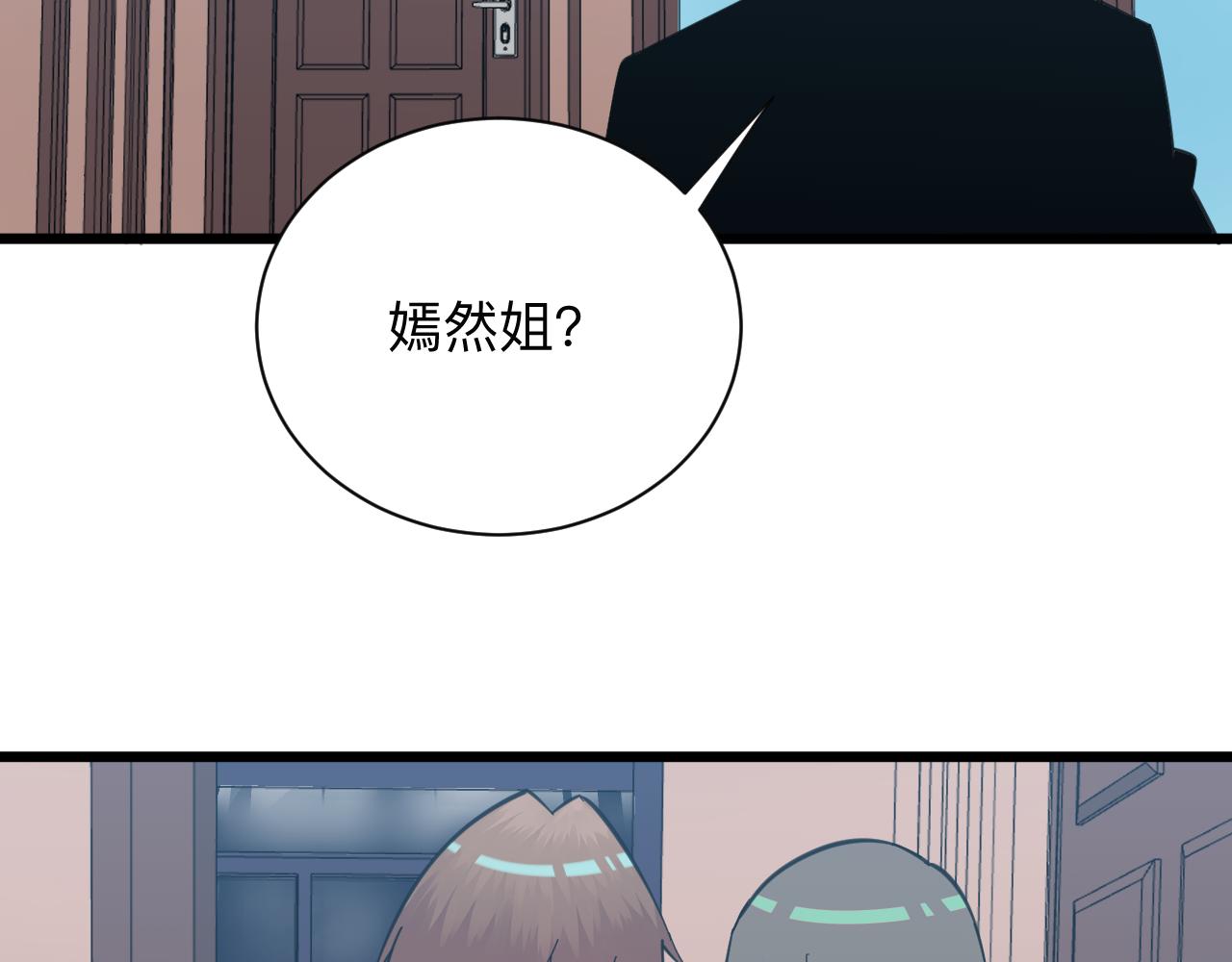 第318话 邪火缠身104