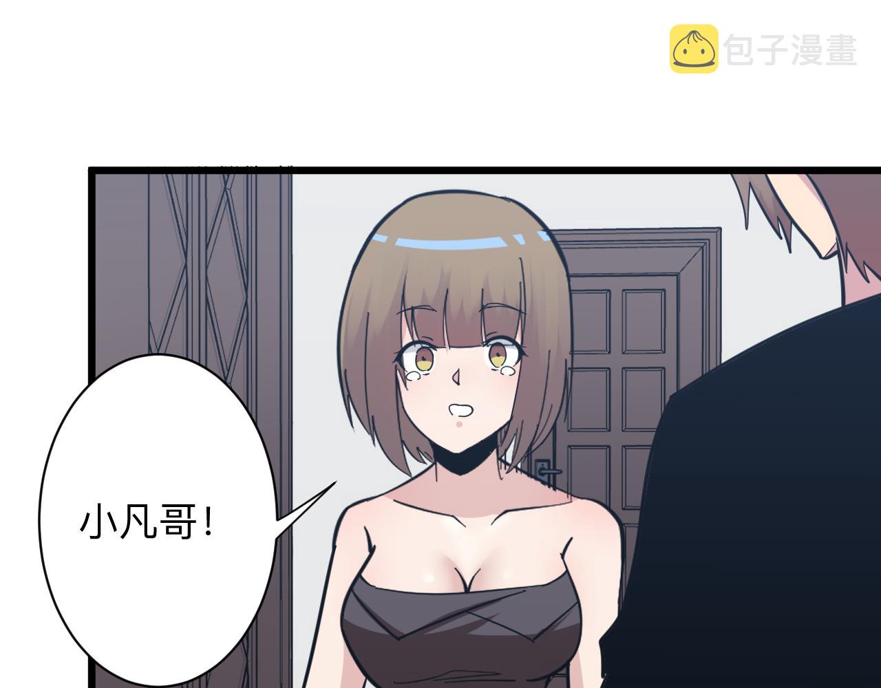 第277话 你捏捏107
