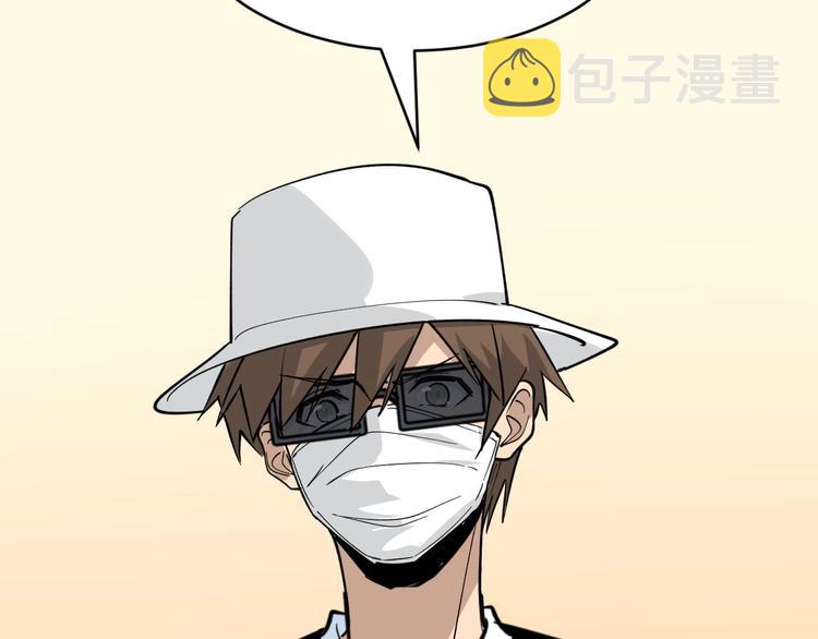 第157话 黑龙至尊卡107