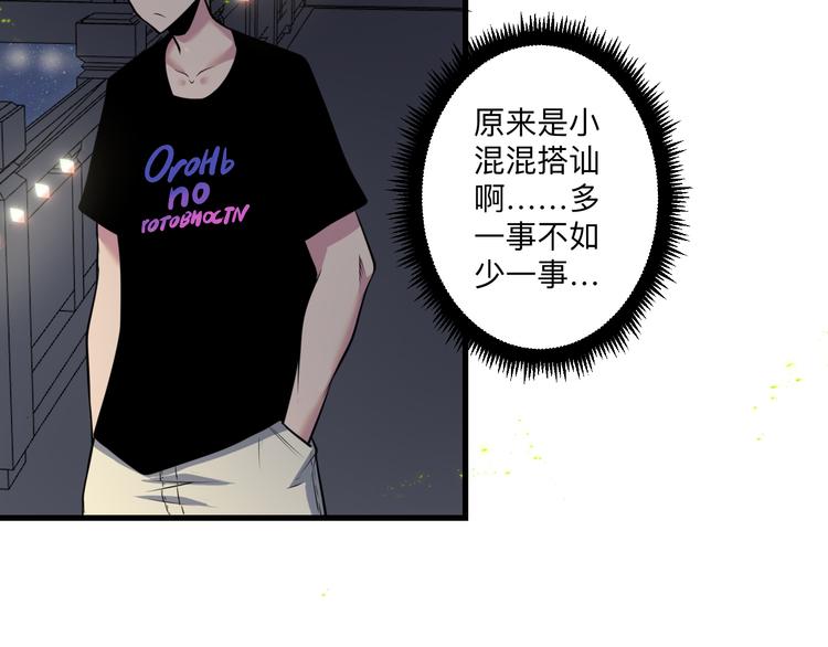 第235话 刚正不阿53