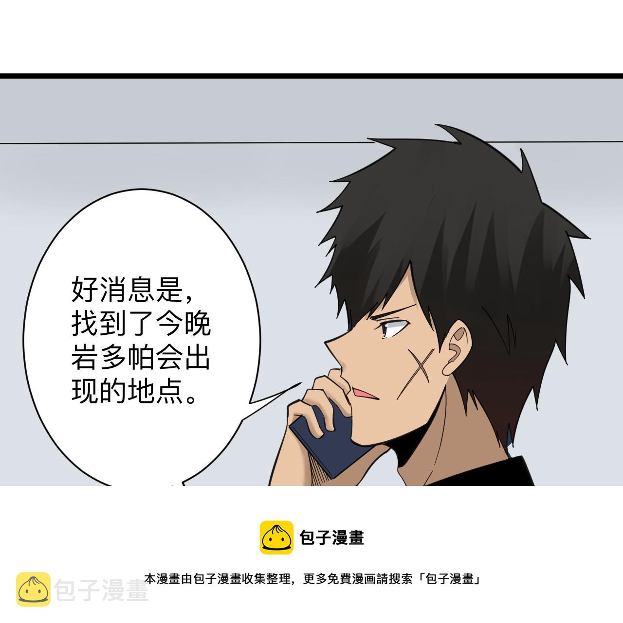 第310话 向往的生活84