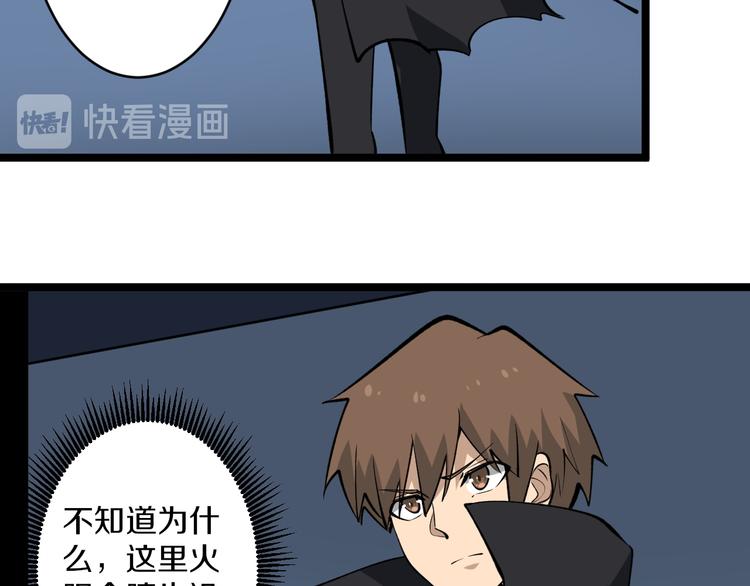 第161话 无感人111