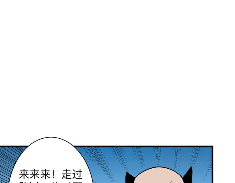第206话 龙纹大罐54