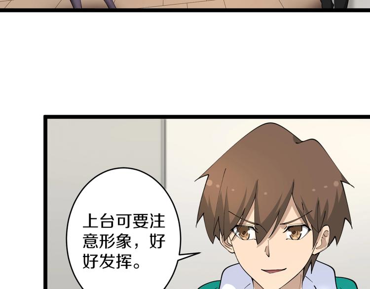 第106话 华丽转身11