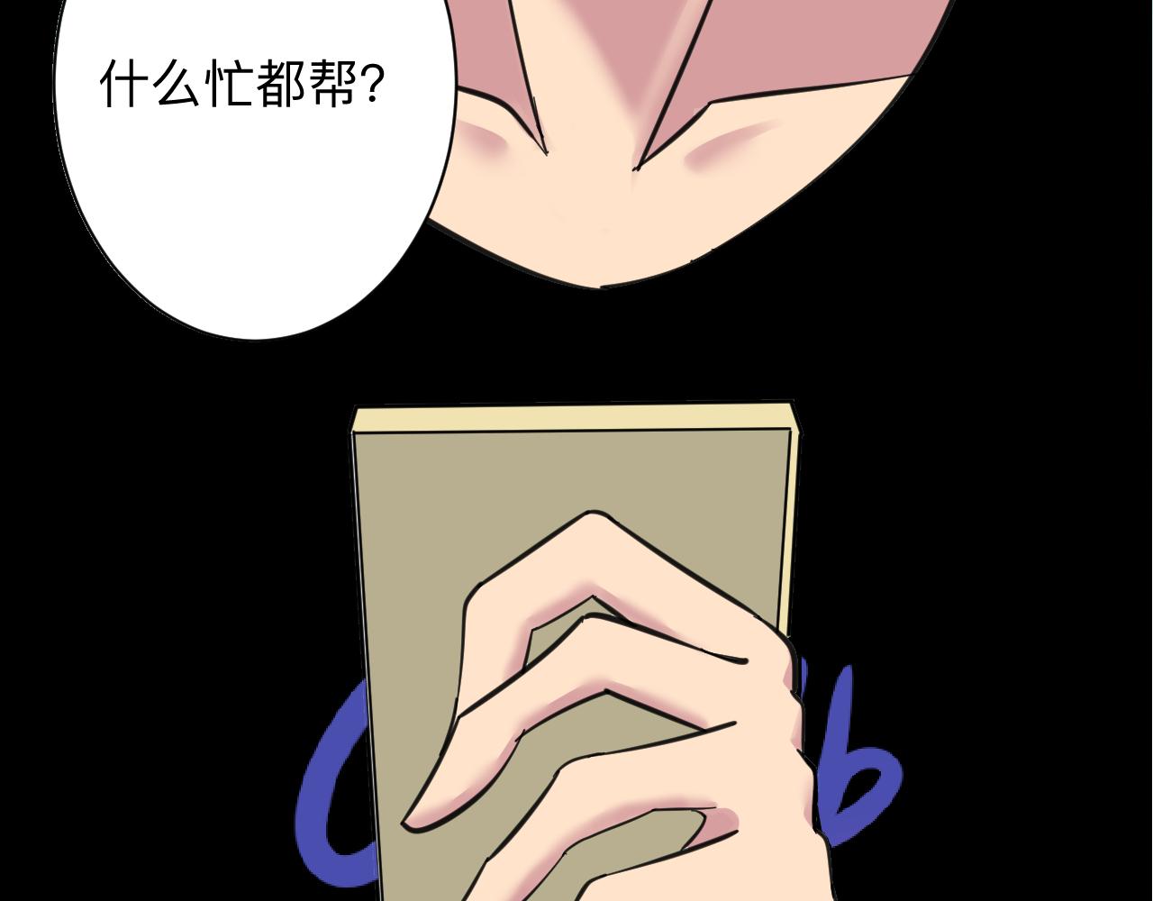 第308话 顺风船110