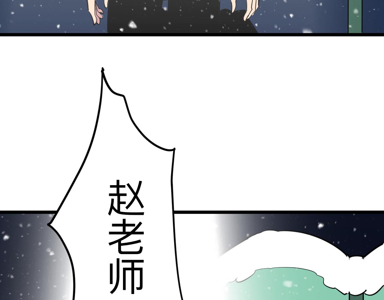 第288话 烧烤店38