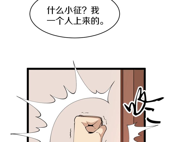 第43话 打开OICQ94