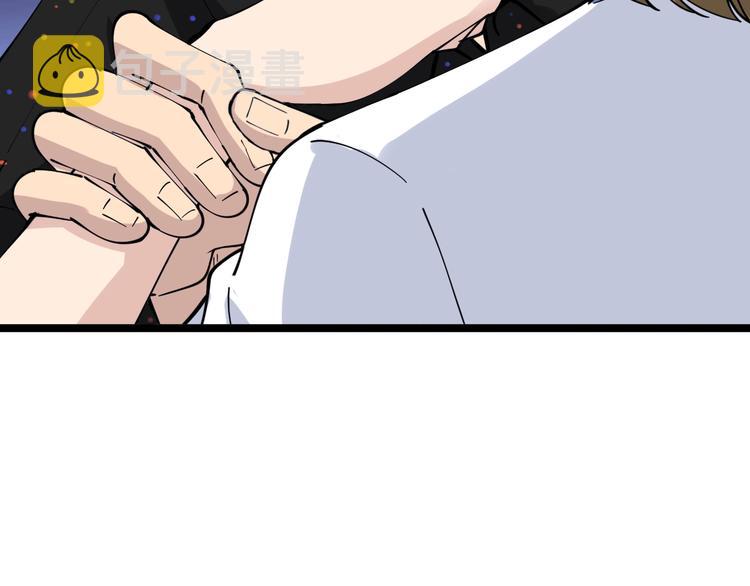 第81话 爲所欲爲？！83