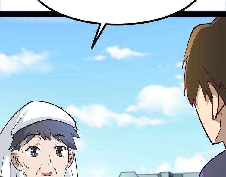 第6话 招摇撞骗？12