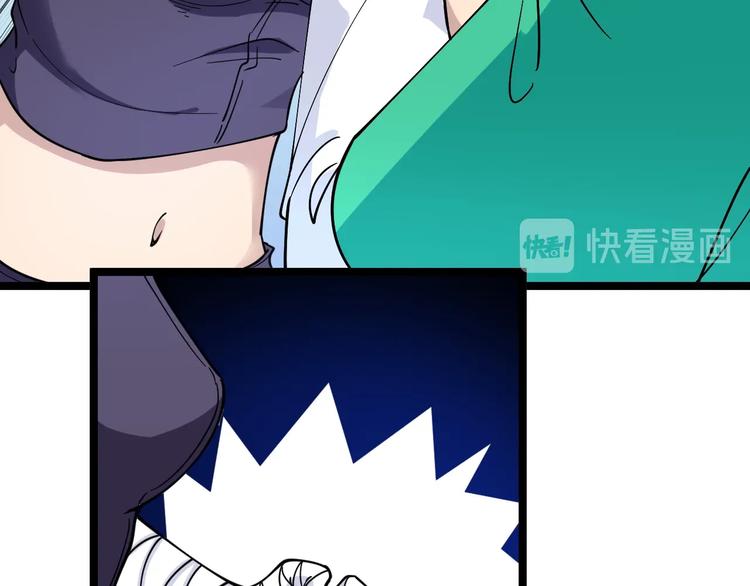 第99话 阿珍爱上阿凡之术！76