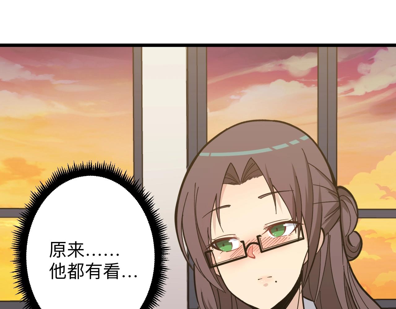 第280话 春风十里91