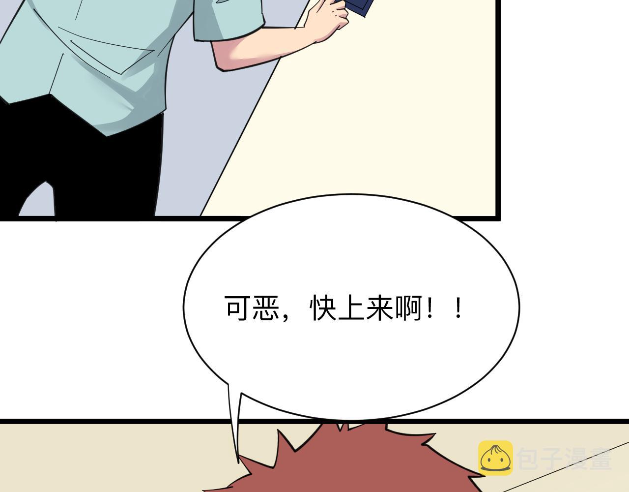 第311话 罪大恶极82