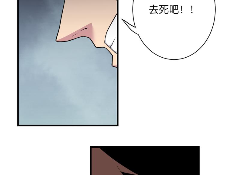 第232话 月圆之夜41