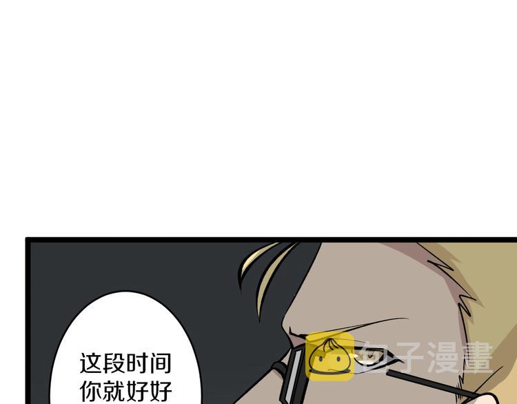 第161话 无感人86