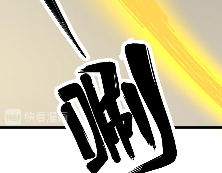 第129话 十字深渊89