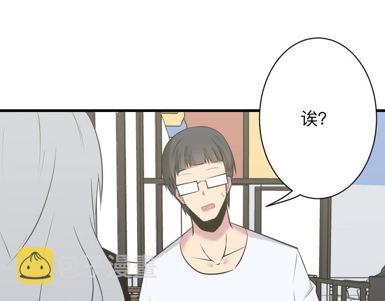 第237话 雪莲水55