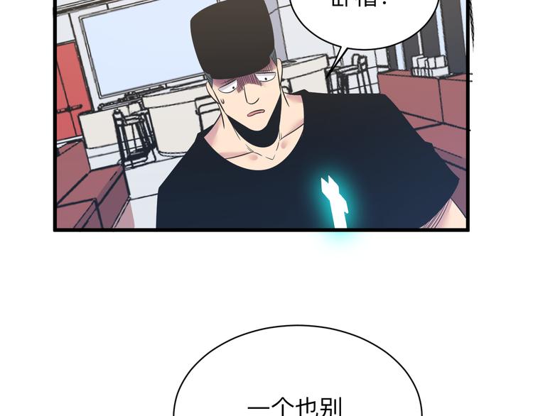 第238话 打劫117