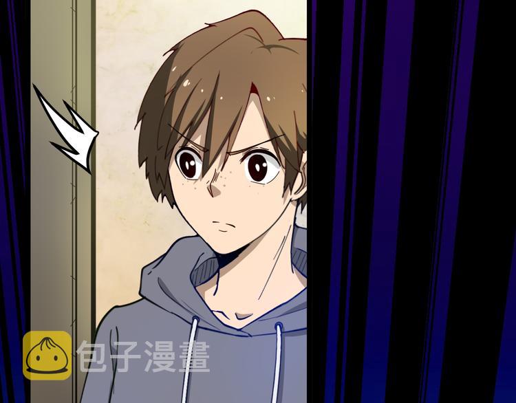 第6话 招摇撞骗？101