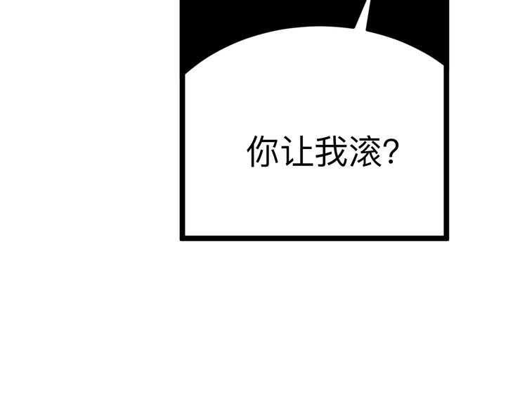 第181话 神卡在手98