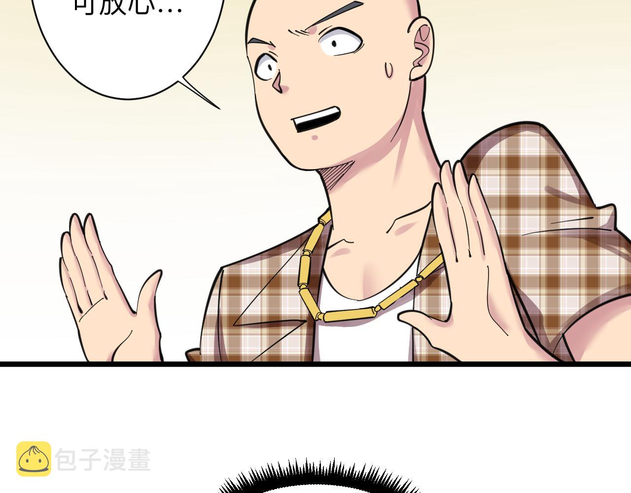 第295话 铁锤兄弟8