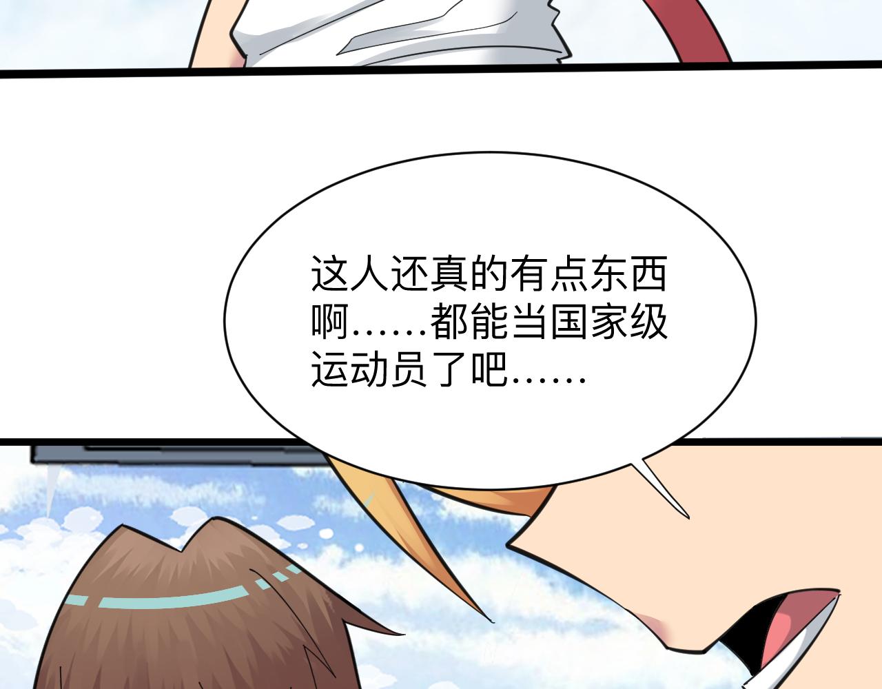 第314话 破纪录129
