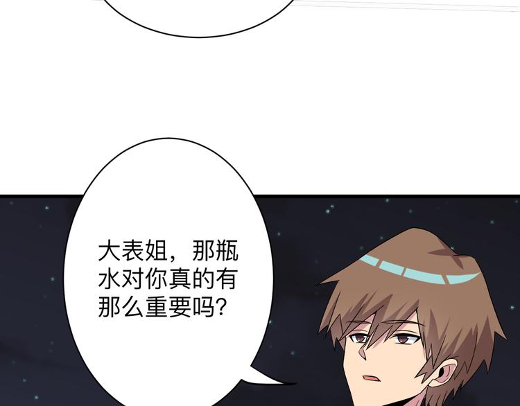 第235话 刚正不阿109